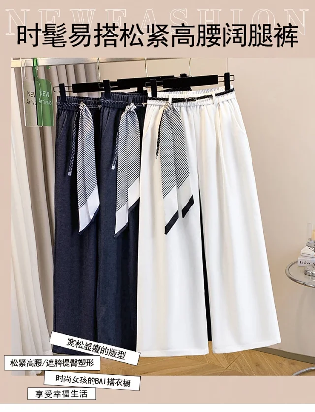 Korean-style Age-defying Wide-leg Casual Pants for Women Detail