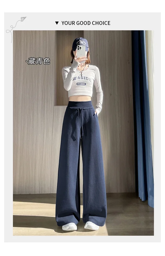 Autumn BF-style High-waist Drapey Wide-leg Sweatpants for Women Detail