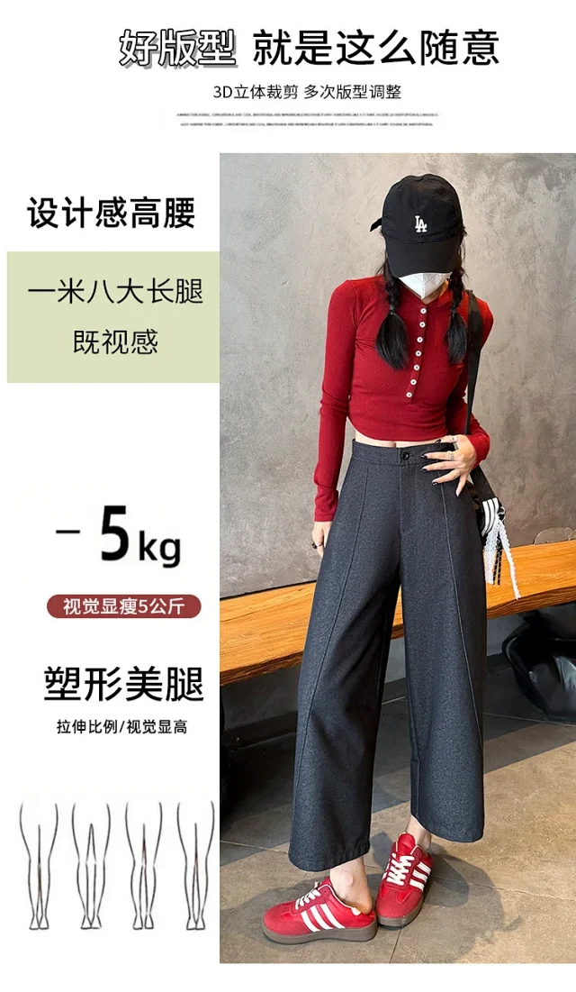 2025 FW Faux Denim Noodle Pants Detail