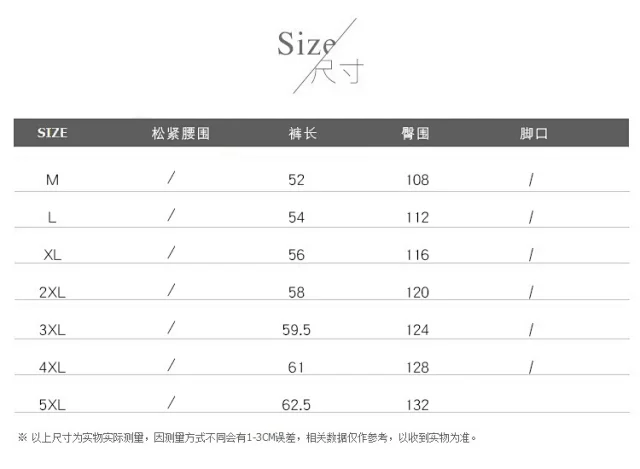 Men's Summer New Trendy Foam Print Loose Shorts Detail
