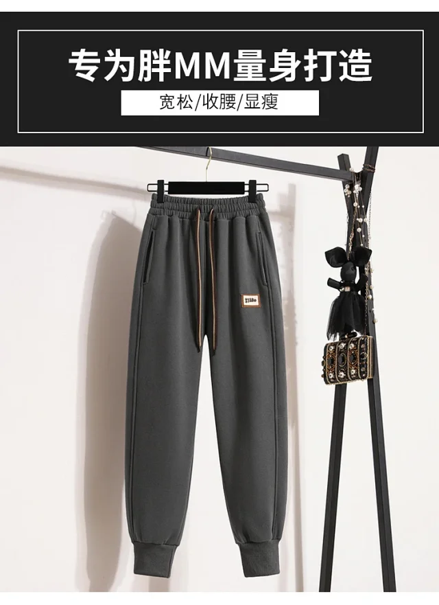 Women's Slimming Winter Joggers Detail