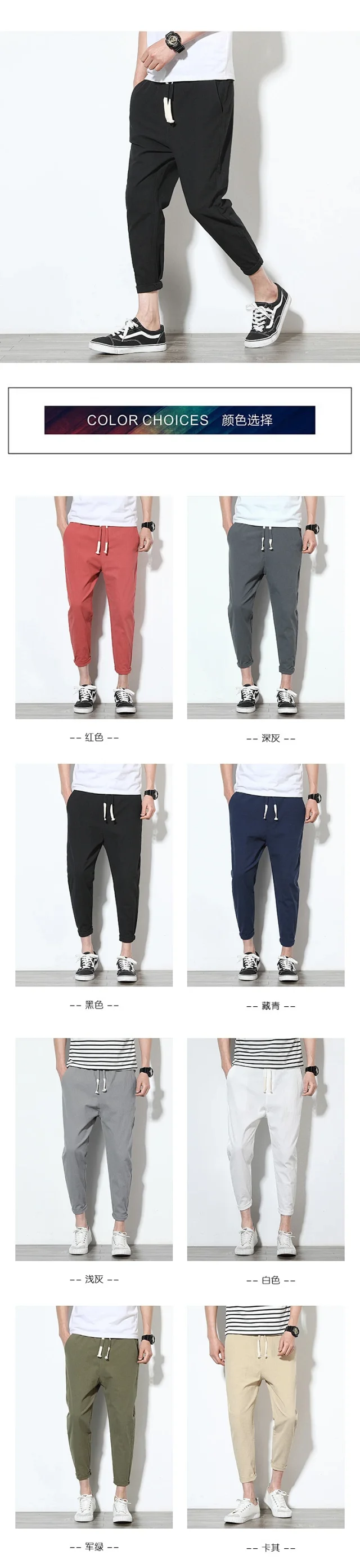 K352018 Cotton & Linen 9/10 Pants Detail