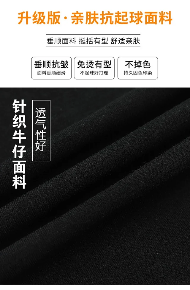 2025 Retro Tencel Jeans for Women Detail