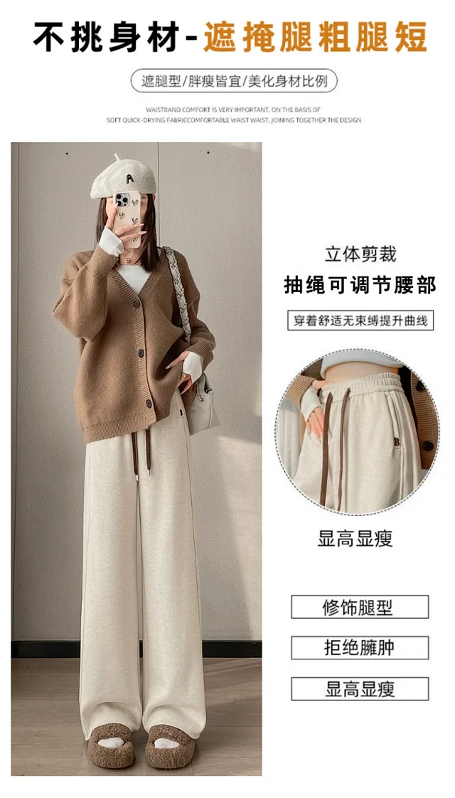 2025 Women's Straight Pants in Beige Detail