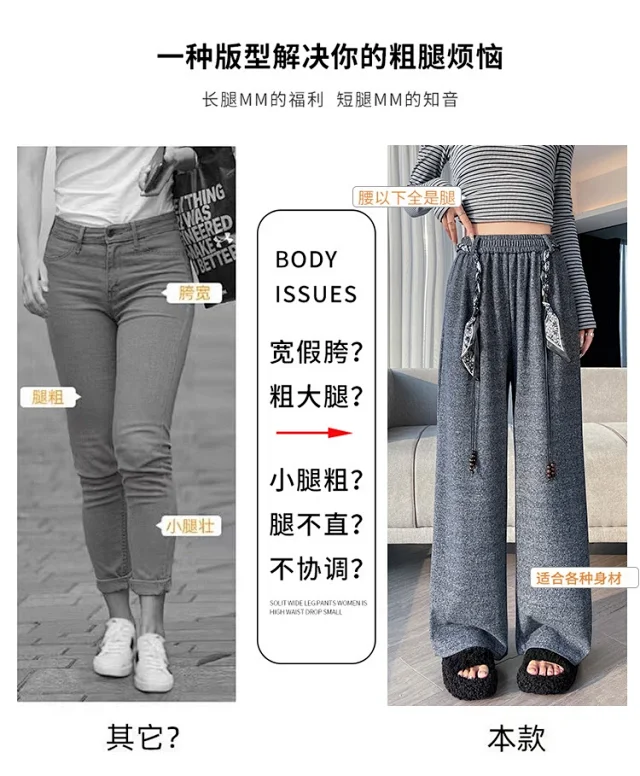 2025 Early Autumn Korean Style High - Waist Wide - Leg Pants Detail