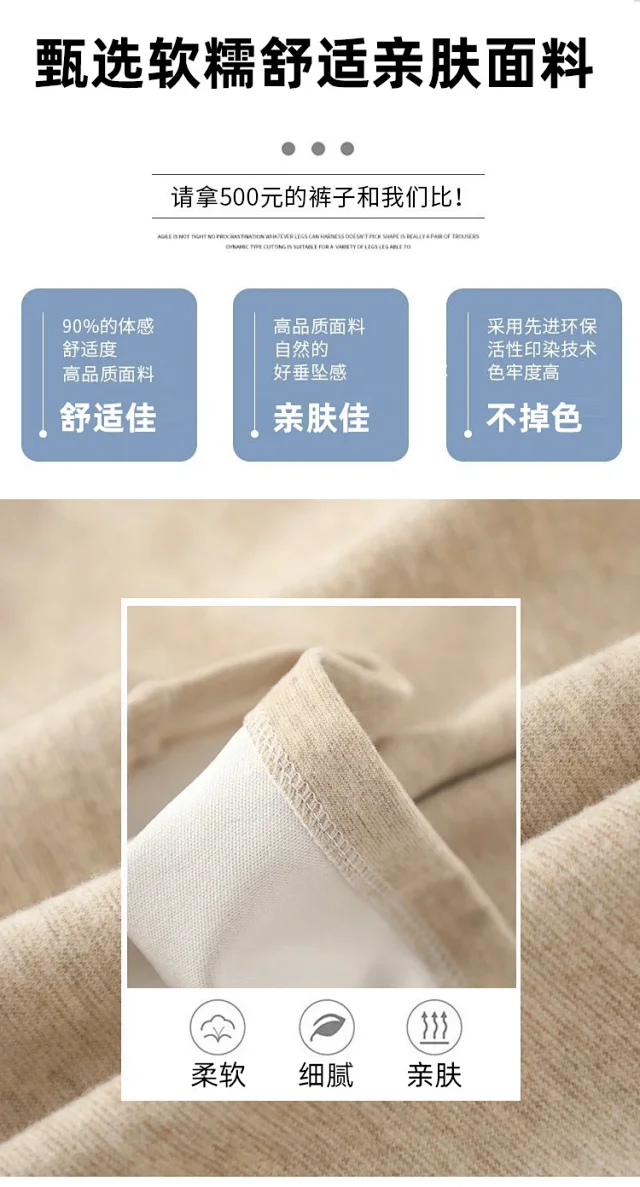 2025 Early Autumn Loose Wide - leg Pants for Women Detail