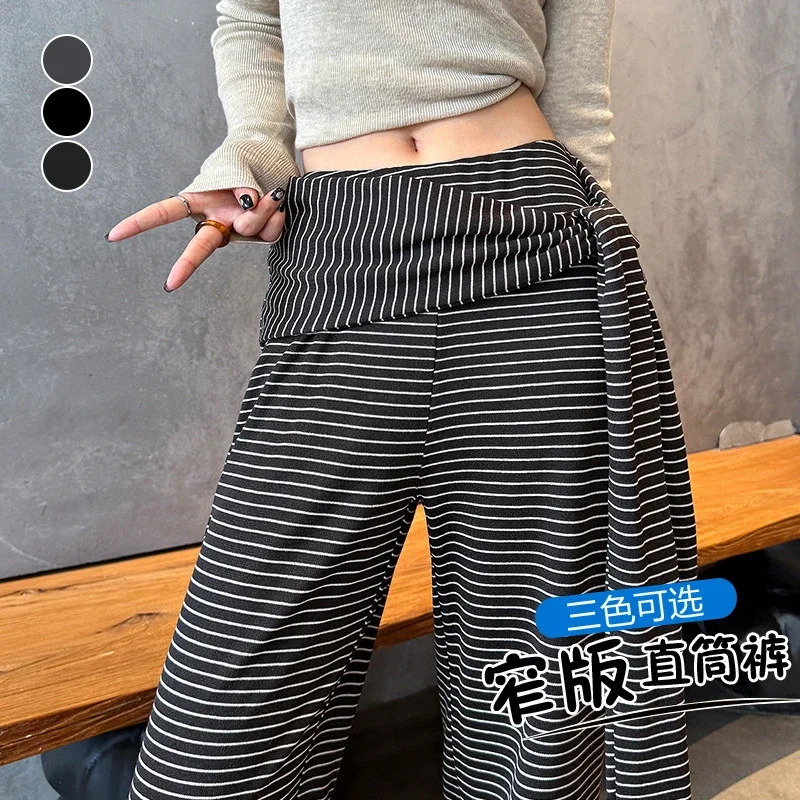 Women's 2025 Autumn Strap Striped Wide - leg Pants