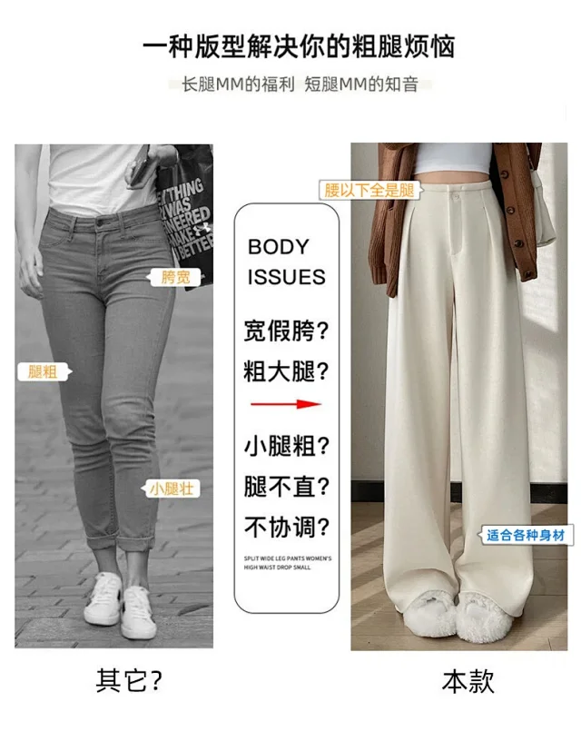 Women's Cashmere Wide - Leg Pants Detail