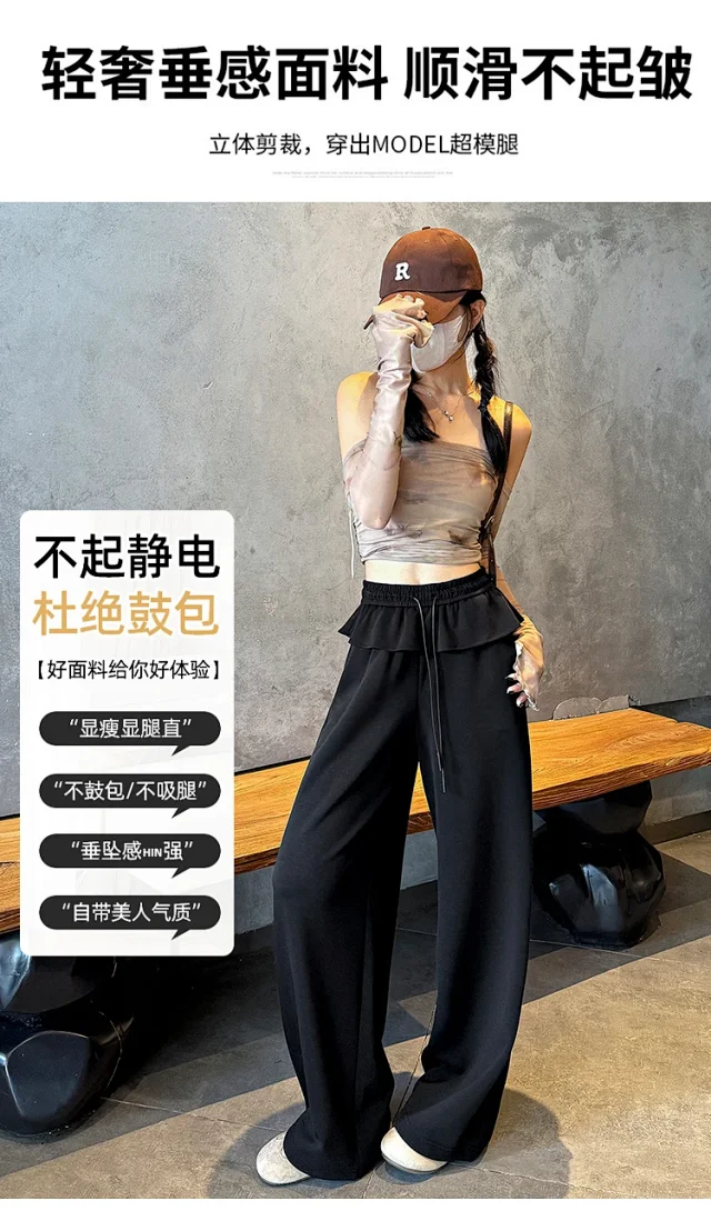 2025 Fall Women's Relaxed Fit Ballet-style Sweatpants Detail
