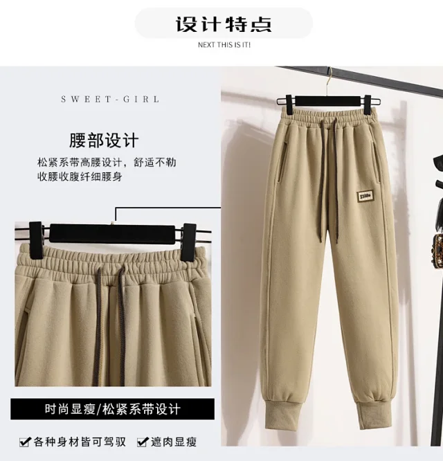 Women's Slimming Winter Joggers Detail