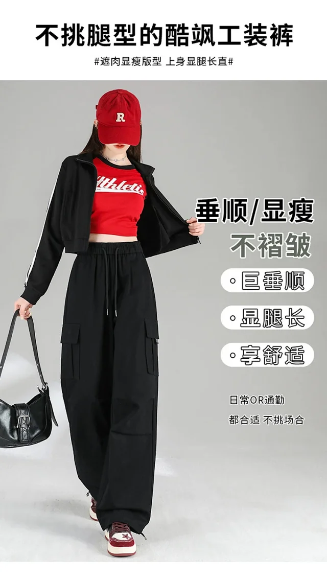 Ankela Red 2025 Fall Drawstring Cargo Pants Detail