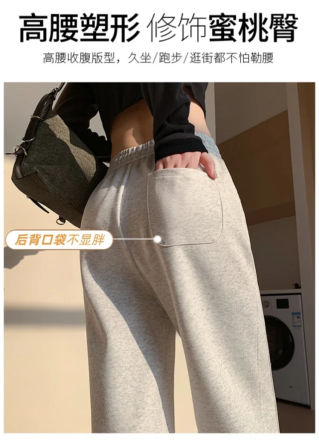 Banana Wide - leg Trousers for Women Detail