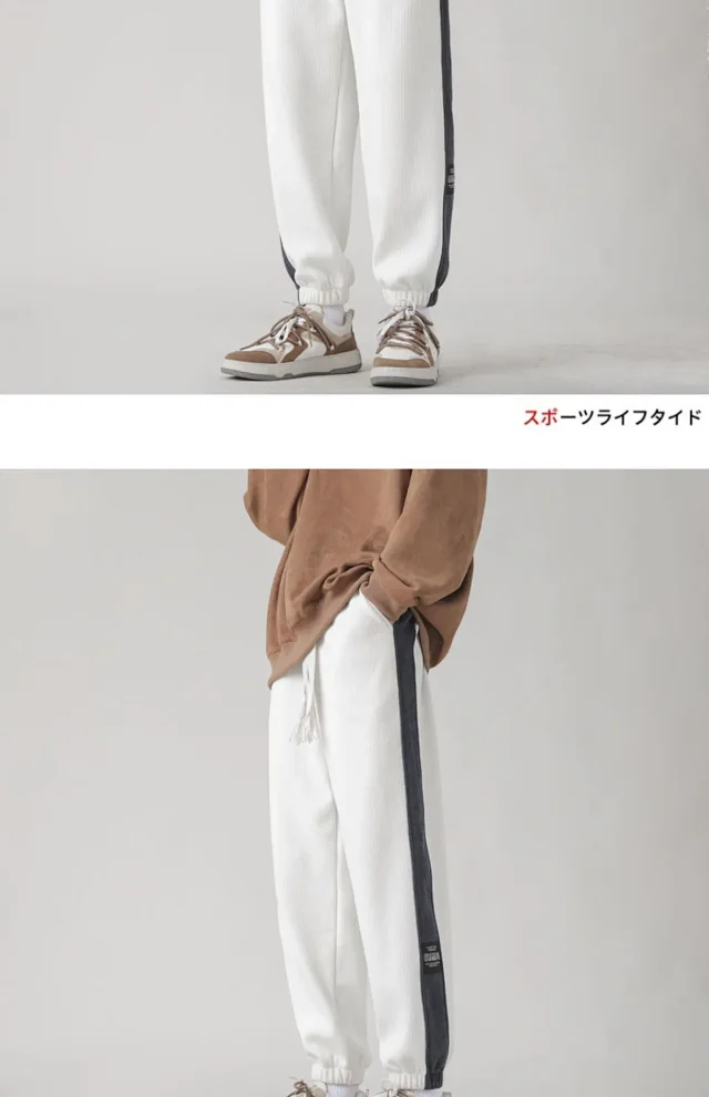 Men's Chenille Classic Harem Sweatpants Detail