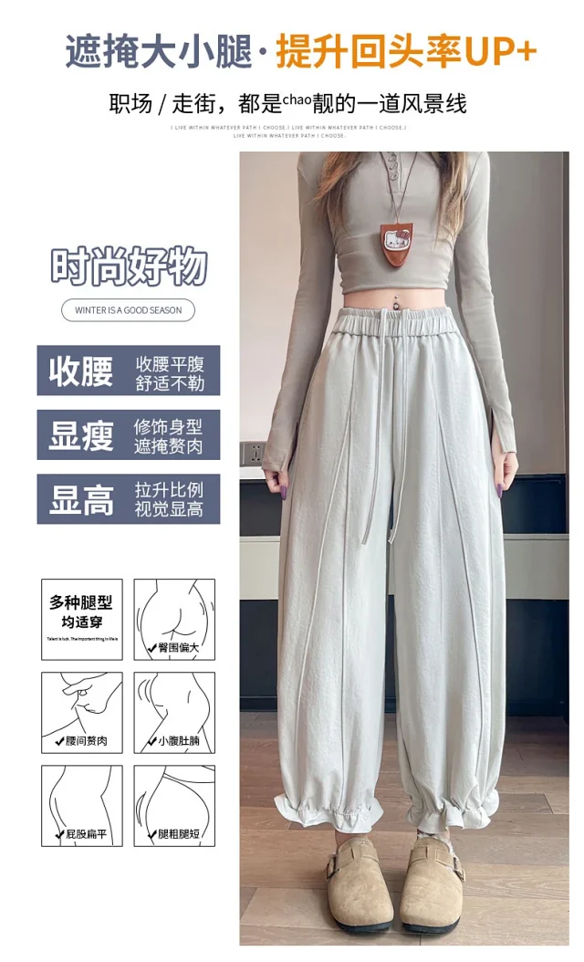 High-Waist Slimming 9/10 Casual Pants for Women 2025 Autumn New Detail