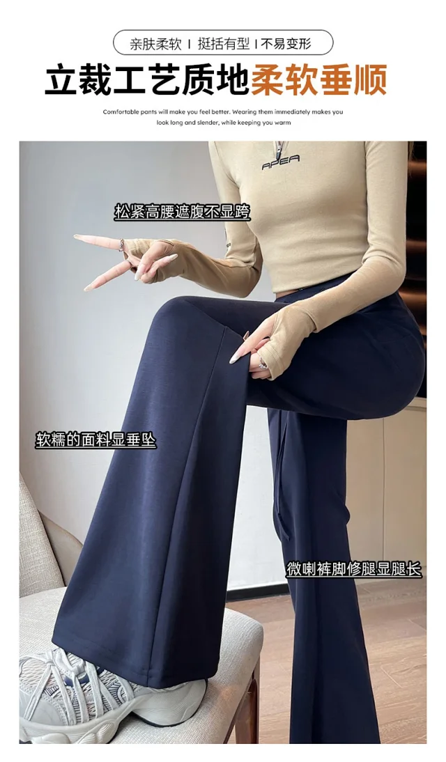 2025 Early Autumn Air Cotton Flared Pants Detail