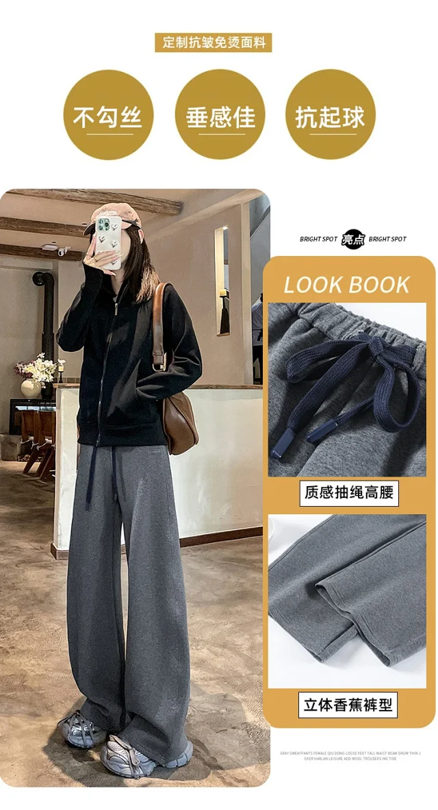 2025 Fall New American Slimming Deconstructed Casual Sweatpants for Women Detail