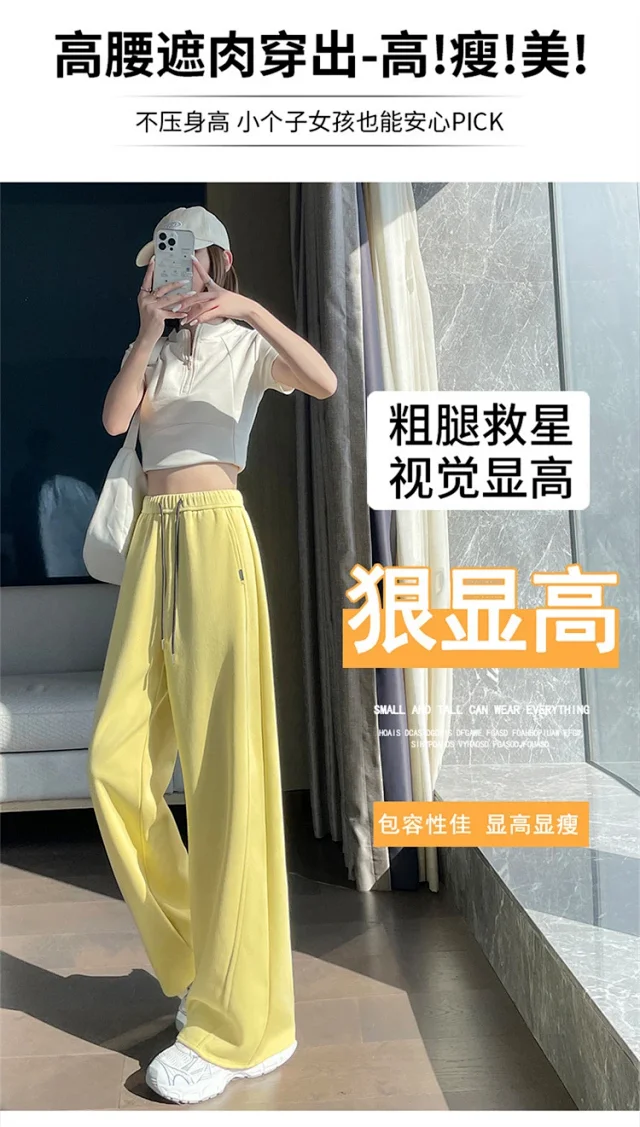 Women's 2025 Fall High-Waist Wide-Leg Pants Detail