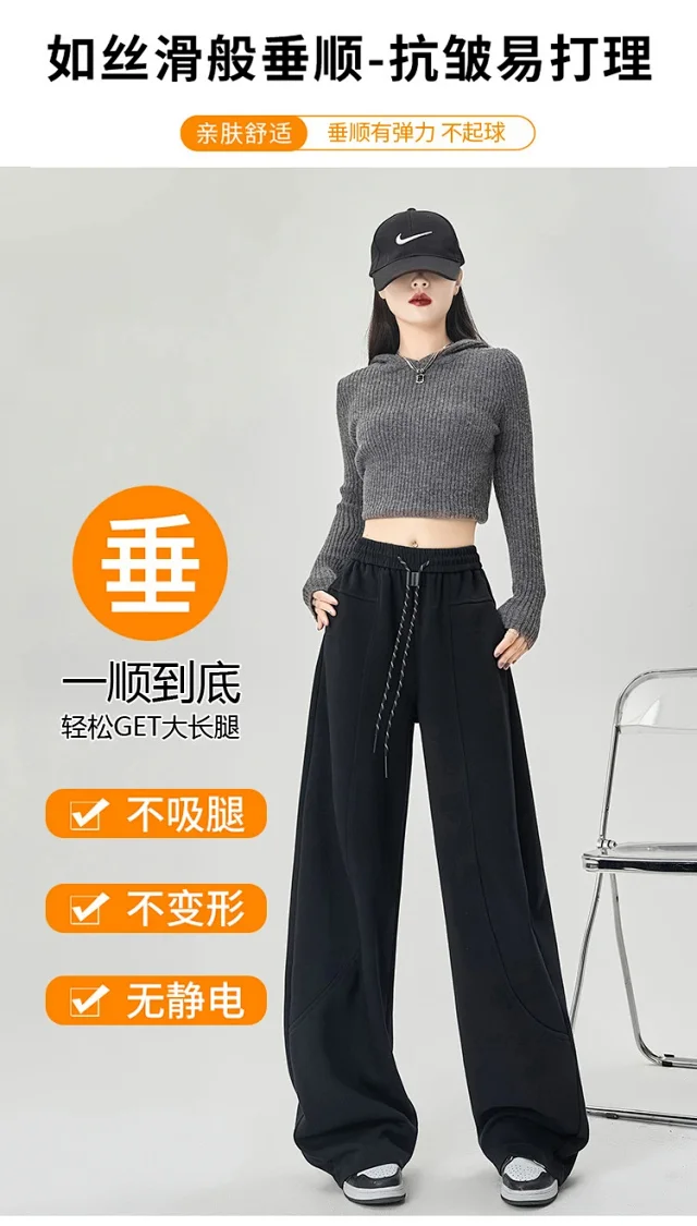 American Sports Multi - Color Banana Wide - Leg Pants Detail