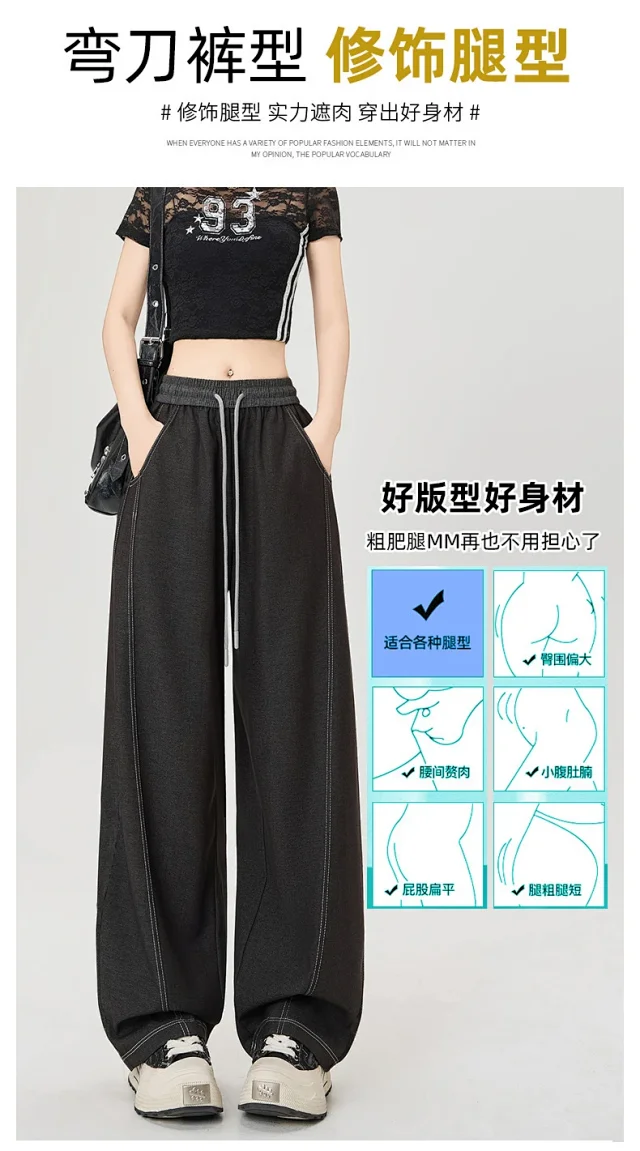 2025 Fall Tencel Denim Banana Wide-Leg Pants Detail