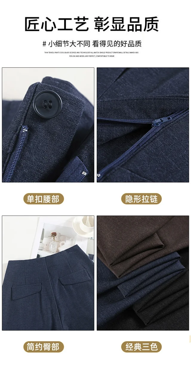Old Money Style Denim Wide-Leg Pants 2025 Fall Detail