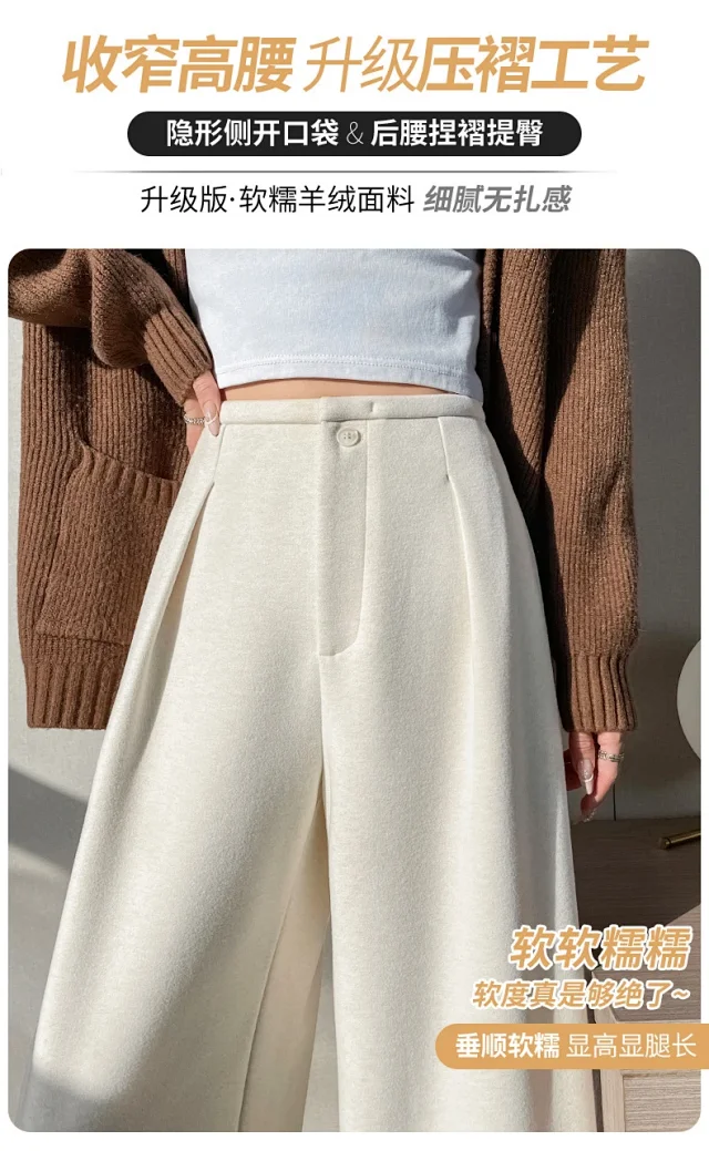 Women's Cashmere Wide - Leg Pants Detail