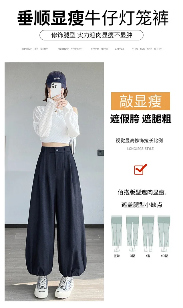 Women's Blue Soft Denim High-waisted Wide-leg Pants Detail