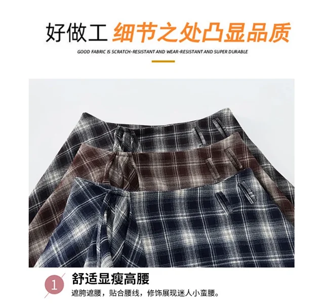 2025 Fall New Korean Black Plaid Irregular High-Waist Midi Skirt for Petite Cuties Detail