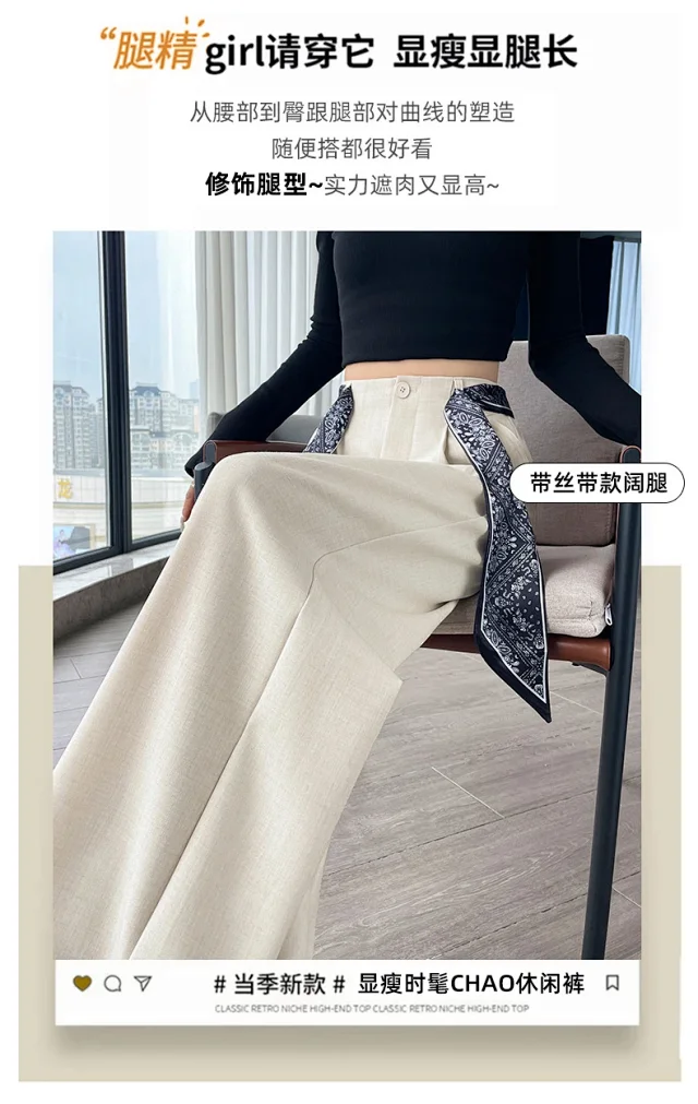2025 Women's Wide-Leg High-Waist Suit Pants with Scarf Belt Detail