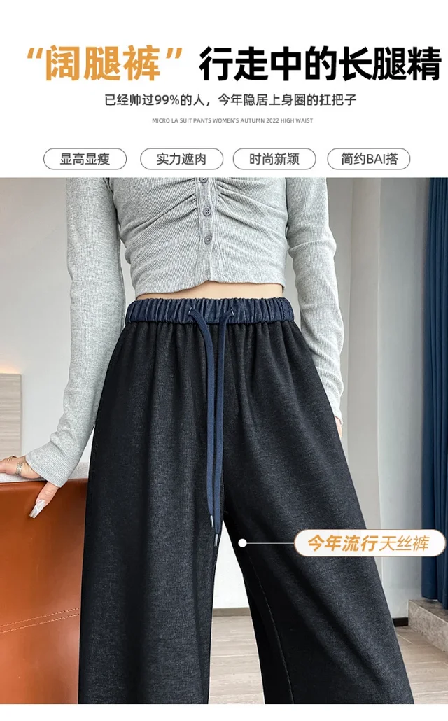 2025 Retro Tencel Jeans for Women Detail