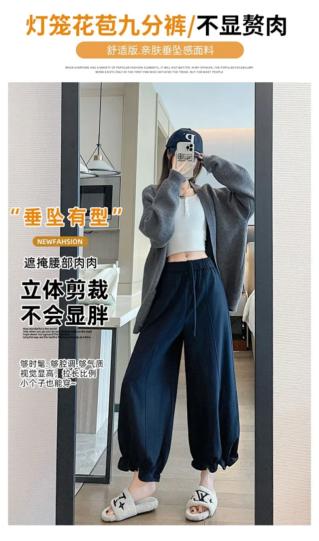 High-Waist Slimming 9/10 Casual Pants for Women 2025 Autumn New Detail