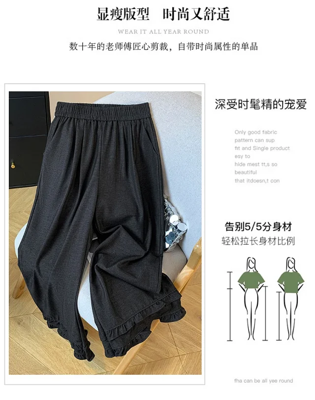 2025 Autumn New Thickened Tencel Denim Ruffle Trim Relaxed Fit Straight Cropped Pants for Women Detail