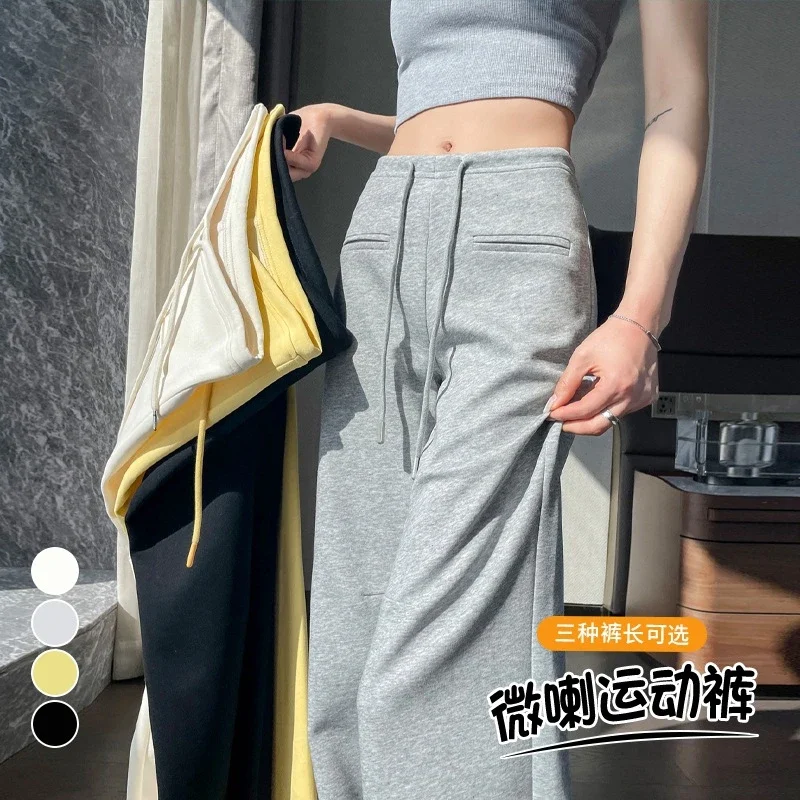 2025 Autumn New Thin Micro-flare Sport Pants for Women