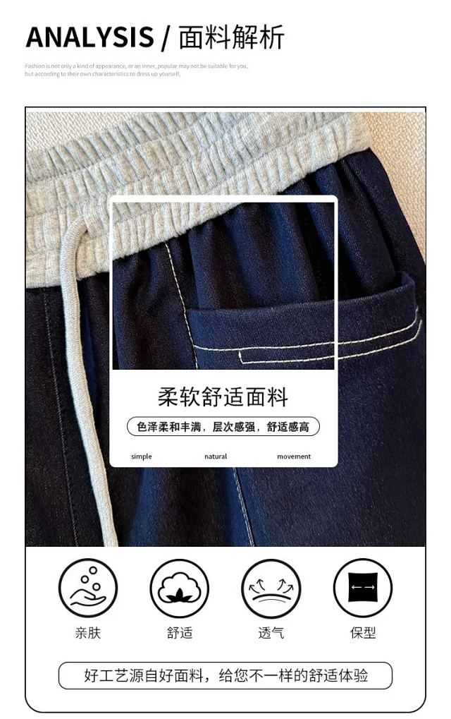 2025 Fall Women's High-End Curved Jeans Detail