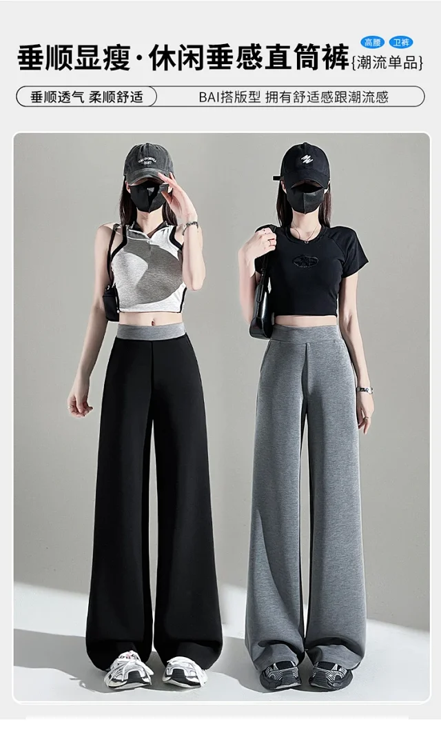 2025 Fall Cuprammonium Modal Air Layer Black Wide - leg Pants Detail