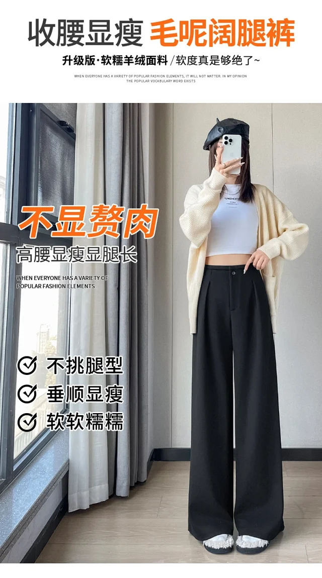 Women's Cashmere Wide - Leg Pants Detail