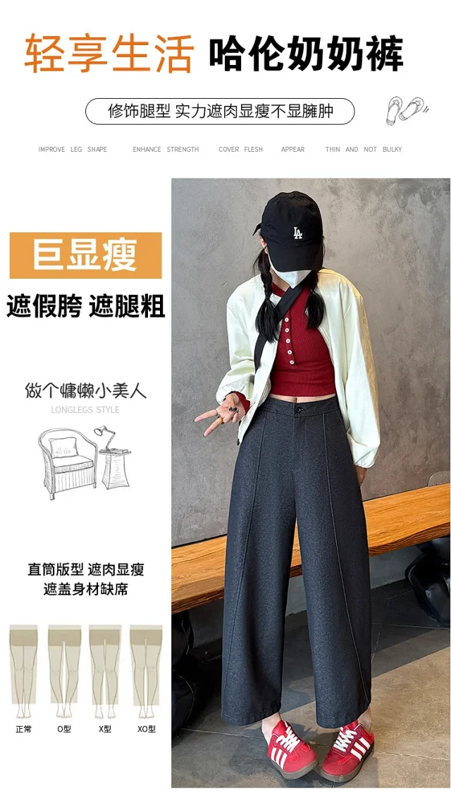 2025 FW Faux Denim Noodle Pants Detail