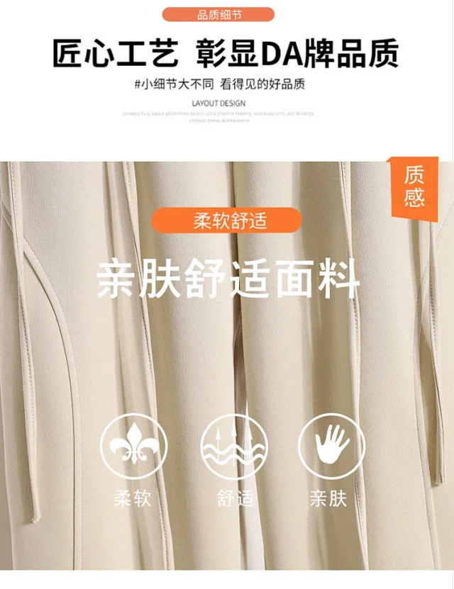 2025 Autumn New Banana Pants for Women Detail