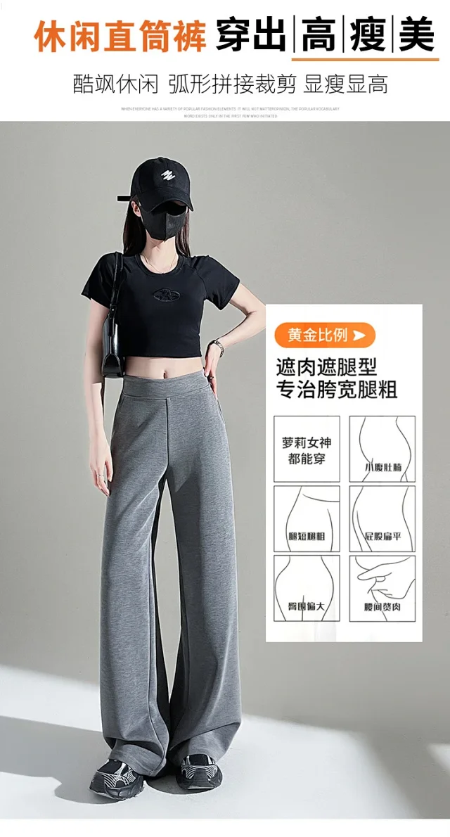2025 Fall Cuprammonium Modal Air Layer Black Wide - leg Pants Detail