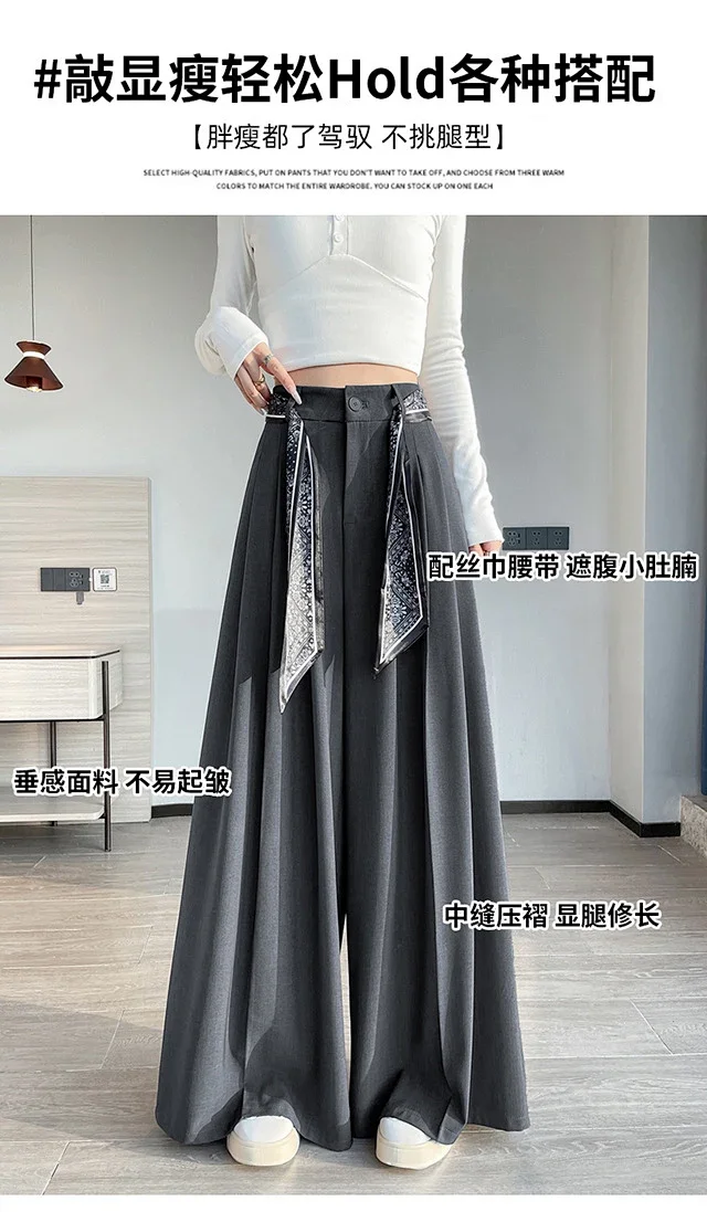 2025 New Women's Silk Belt Drapey Wide - Leg Pants Detail