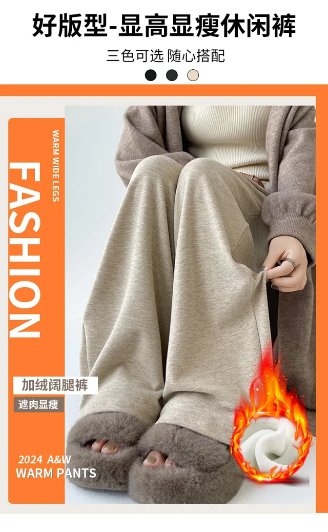 Sheep Cashmere Loose Wide-leg Pants Detail