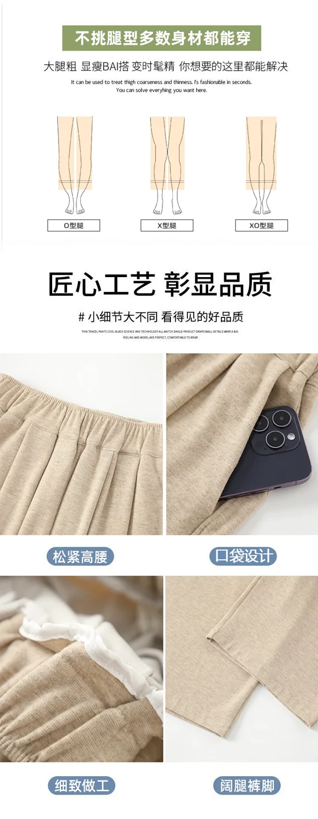 2025 Early Autumn Loose Wide - leg Pants for Women Detail