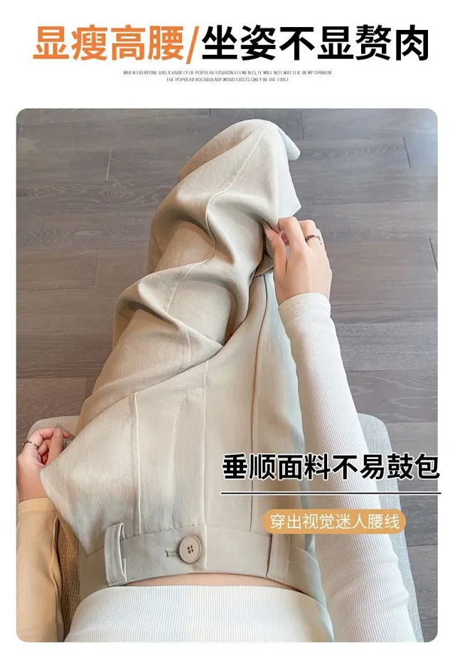 Women's 2025 Fall Washable Cotton Suit Wide - Leg Pants Detail