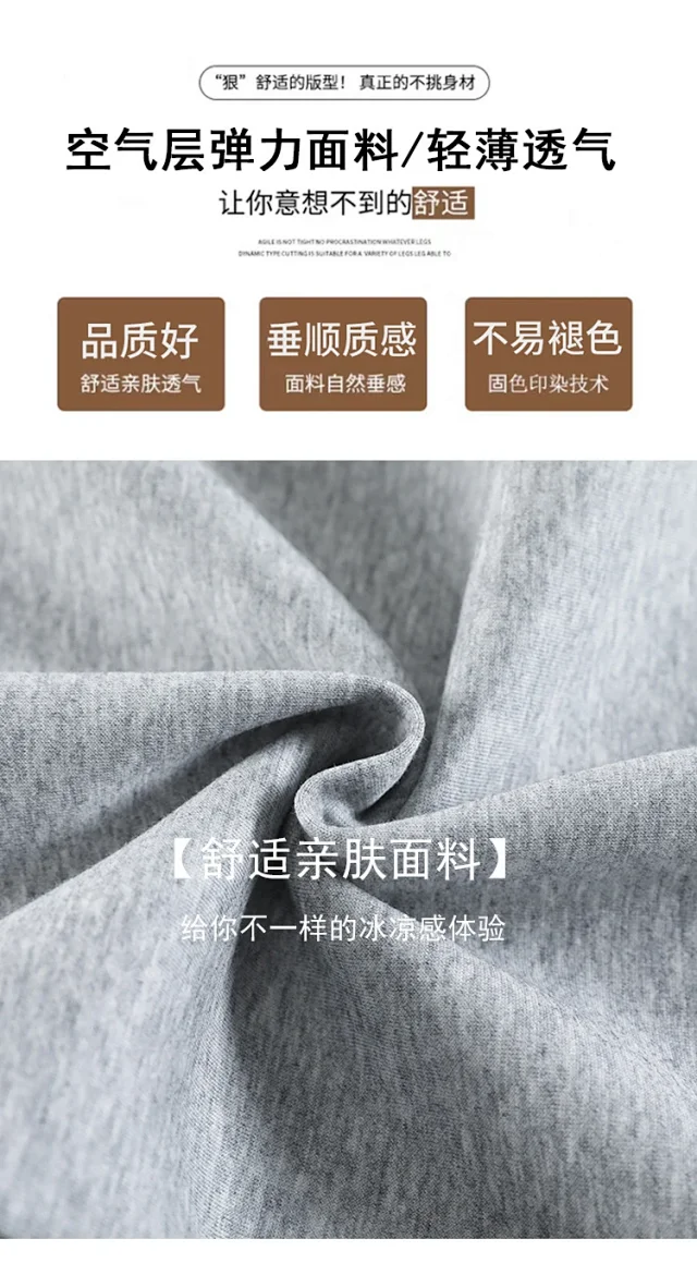 2025 Fall New Women's Drawstring Sweatpants Detail