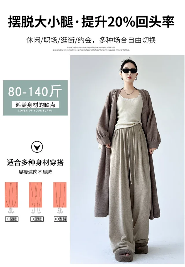 Sheep Cashmere Loose Wide-leg Pants Detail