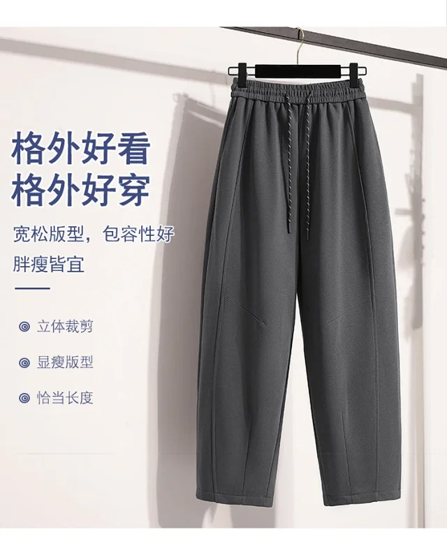 European Style Wide-Leg Sweatpants Detail