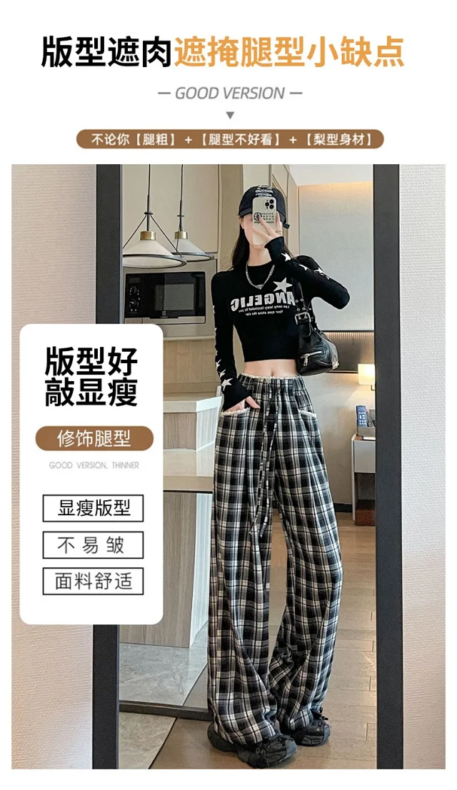 Lace Trim Plaid Wide-Leg Pants 2025 Fall Detail