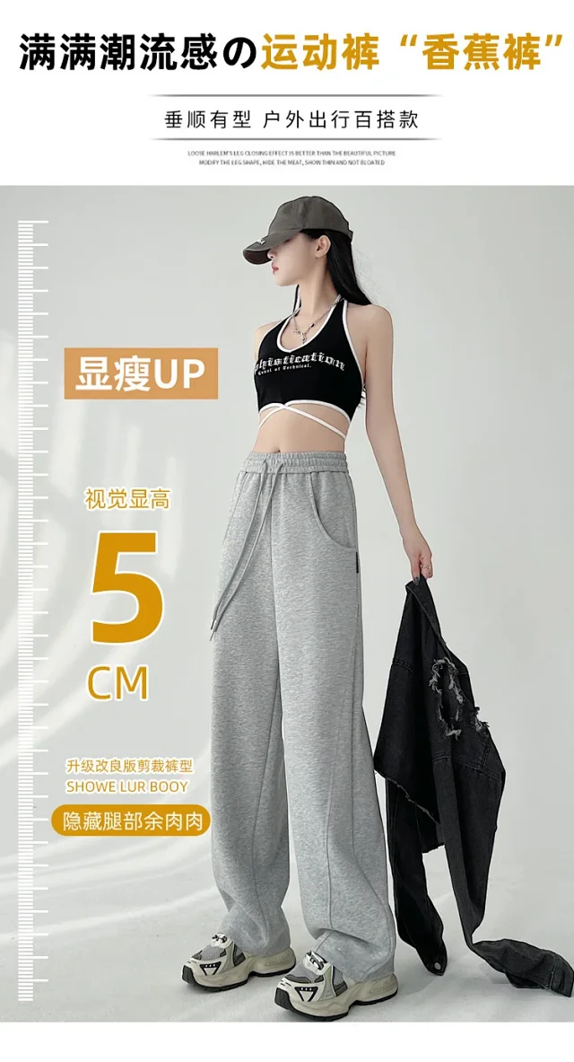 Banana Sporty Wide Leg Sweatpants for Women Detail