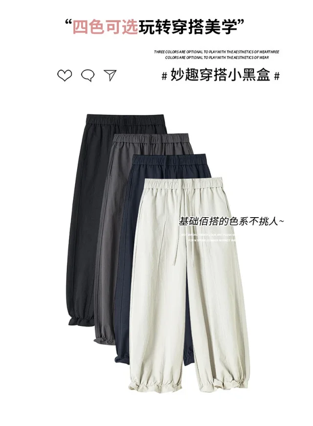 High-Waist Slimming 9/10 Casual Pants for Women 2025 Autumn New Detail