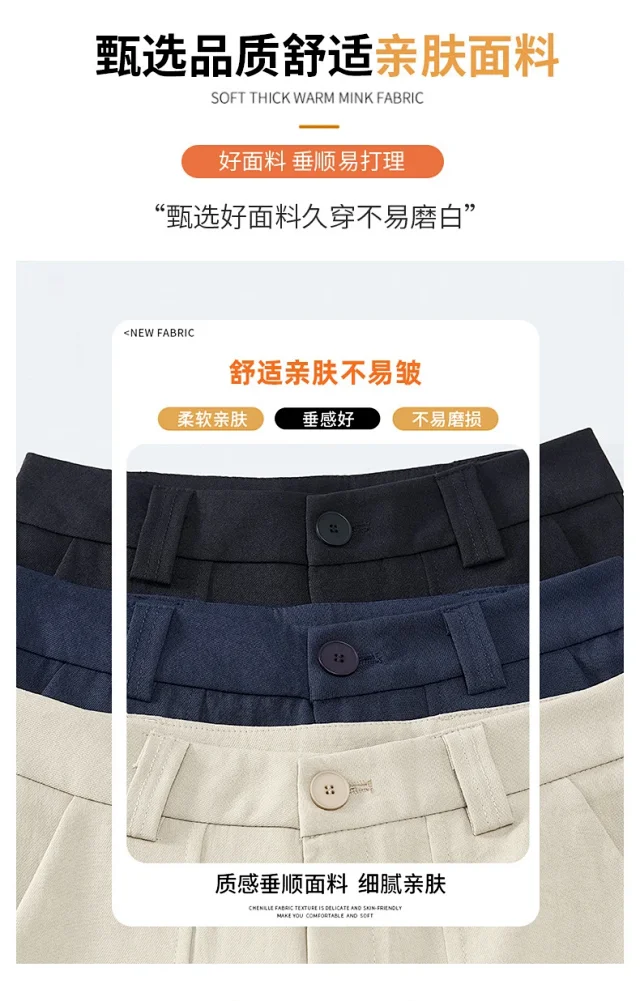 Women's 2025 Fall Washable Cotton Suit Wide - Leg Pants Detail