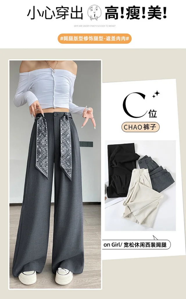 2025 Women's Wide-Leg High-Waist Suit Pants with Scarf Belt Detail
